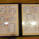 자매통닭&호프 이미지