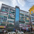 유생당한의원 네이버블로그