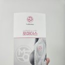 크린토피아서광주지사 | 광주 산후마사지 포마더스 집에서 전문적이고 품격 있는 케어 후기