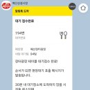 (24년도 3월) 예산시장 맛집 후기(소머리국밥, 선봉국수, 광시카스테라, 신광정육점, 신양튀김, 낙원...