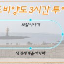 옵서투어