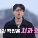 솔로