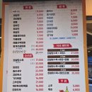 미각짬뽕24시 | 서현역 중식당 다양한 요리 메뉴 후기 미각 짬뽕24시