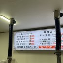 꽃바위한우마당 이미지