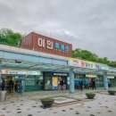 임실셀프주유소 이미지