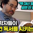 똑같은 내용을 책으로 읽은 아이와 영상으로 본 아이의 충격적인 격차 이미지