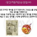 중랑자동차공업(주) 이미지