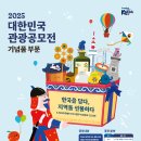 거창불닭 ~ 김밥나라 | &#34;새우튀기는 ok, 하지만 깨맛 찰떡은 사지 마세요&#34;