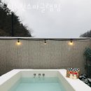 두밀노천스파글램핑 이미지