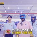김정훈챠밍복싱센터 고덕에듀타운점 이미지