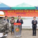 미사체험