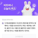 4월2일