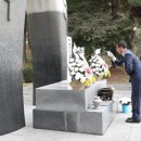 한국자유총연맹 공원 앞 이미지