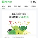 한빛지역아동센터 네이버블로그