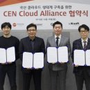 스위트 클라우드