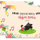 (주)예솔 이미지