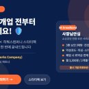 히웍스