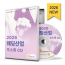 예스결혼정보회사 이미지