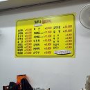 울타리생삼겹살 이미지