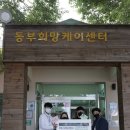 주연테크 이미지