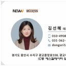 잘풀리는 부동산 공인중개사사무소 네이버블로그