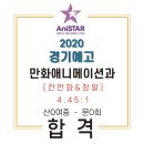 경기예술고등학교 이미지