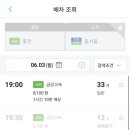 홍천시외버스터미널 이미지