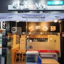 일호참치 이미지