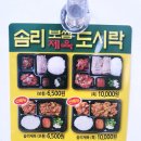 솜리보쌈 이미지