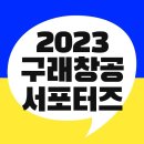 디자인창공 이미지