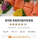 한끼정 이미지