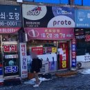 천하명당복권방 이미지