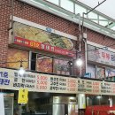 아랫장 이미지