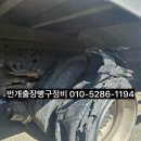 한국타이어함양산청대리점 이미지
