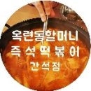 희망찬약국 이미지