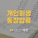 법률사무소태한 이미지