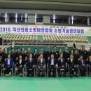 익산소방