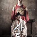 삼현 태양광발전소 이미지