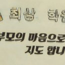 아리울초교 이미지