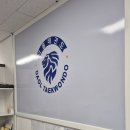 다올태권도 이미지