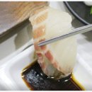 이오수산
