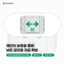 한국에스비티