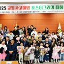 한국교통장애인협회 경산시지회 이미지