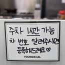 대영푸드시스템 | 🌮 경성대 '영칼로리포케' 연어포케 비프타코샐러드 후기｜경성대 부경대 샐러드 맛집 추천