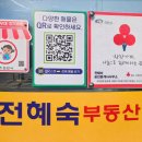 우대공인중개사사무소 이미지