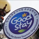 지리산프린스 관광펜션 이미지