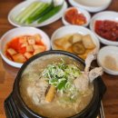 늘푸른종합상가 | 부천상동 맛집 삼계탕이 맛있는 오이삼계탕 부천본점