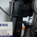 남동3 네이버블로그