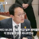 은평구선관위 사전투표 논란 관련 중앙선거관리위원회 항의 방문 이미지