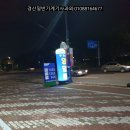 경산농협주유소 이미지